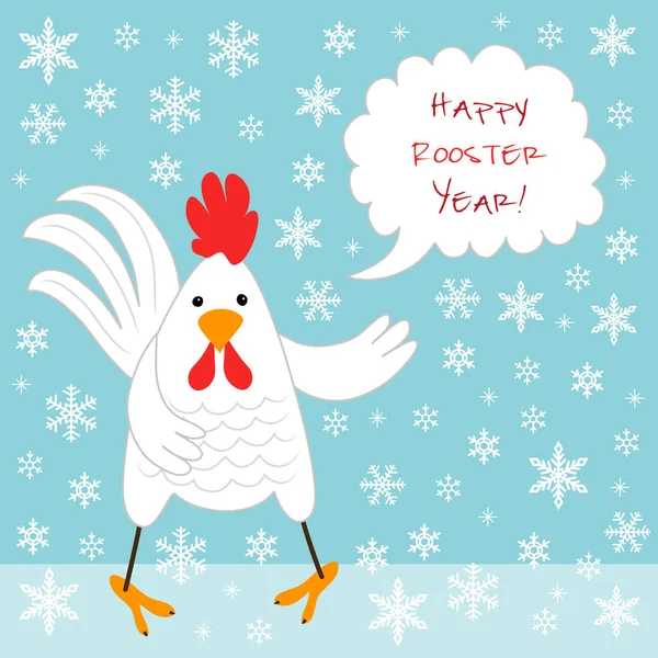 Gallo con iscrizione Happy Rooster anno — Vettoriale Stock
