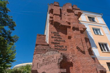 Ruins of historic landmark Pavlov's building from WW II