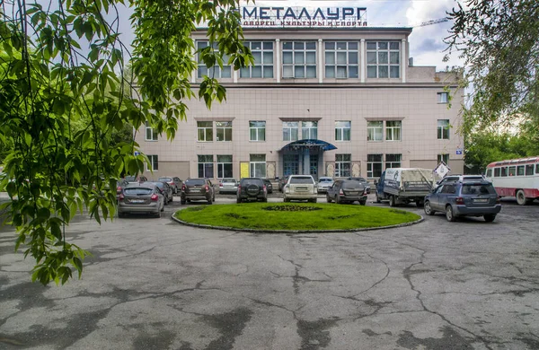 Novosibirsk Rússia Maio 2015 Uma Bela Vista Panorama Edifício Público — Fotografia de Stock