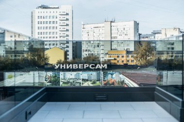 Novosibirsk, Rusya - 14 Ekim 2019. Şehir manzarası, şehir manzarası, şehir manzarası