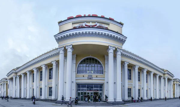 Jekatěrinburg Rusko Dubna2018 Krásné Panorama Železniční Nebo Autobusové Zastávky Stará — Stock fotografie