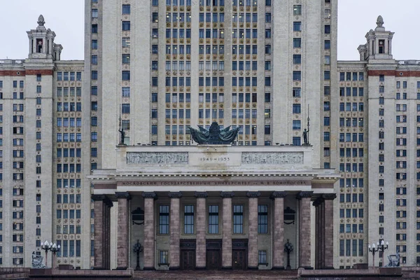 Moskova Şehir Başkentinin Güzel Manzarası Moskova Devlet Üniversitesi Manzarası Manzarası — Stok fotoğraf