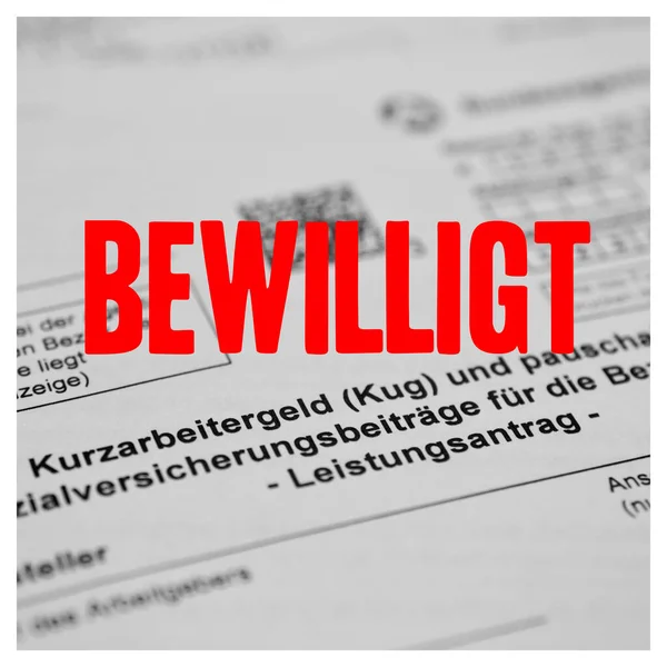 German Application Form Short Time Allowance Large Imprint Approved German — Stock Photo, Image