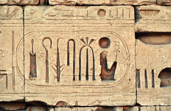 Egyptské hieroglyfy na zdi — Stock fotografie