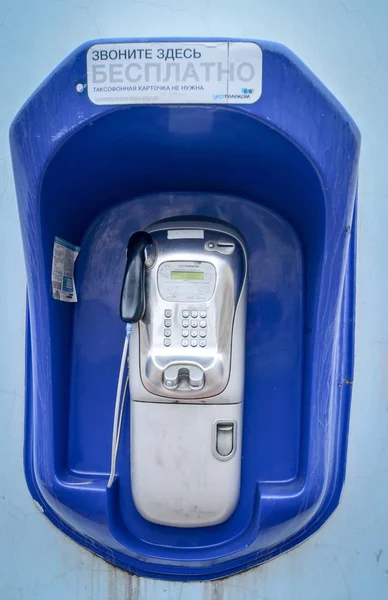 Telephone booth Yevpatoria Crimea — Stock Photo, Image