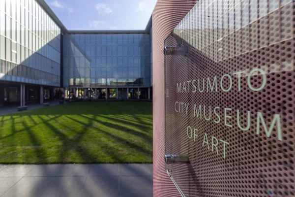 Matsumoto, Japonsko - 9. listopadu2019: Muzeum umění Matsumoto City Museum of Art postavené v roce2002. Nejpopulárnější atrakcí je jejich trvalé Yayoi Kusama děl — Stock fotografie