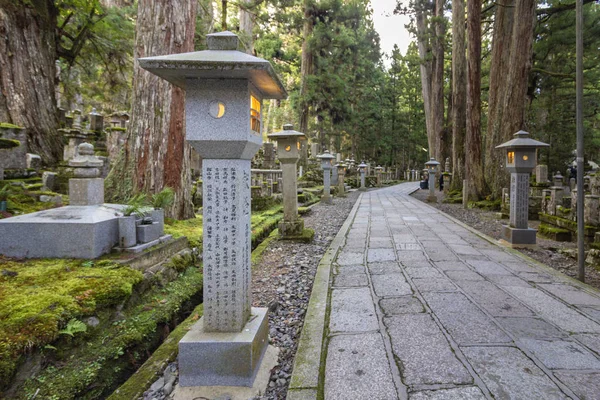 Okunoin Cemetery, uno dei luoghi più sacri del Giappone. Koyasan, Giappone . — Foto Stock
