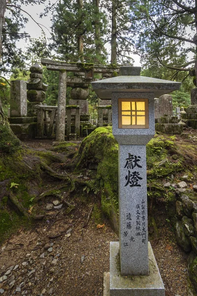 Okunoin Cemetery, one of Japan s most sacred sites. the number o — Stock Photo, Image