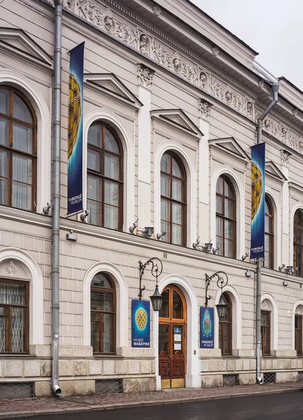 Edifício do Museu Faberge em São Petersburgo, Rússia — Fotografia de Stock