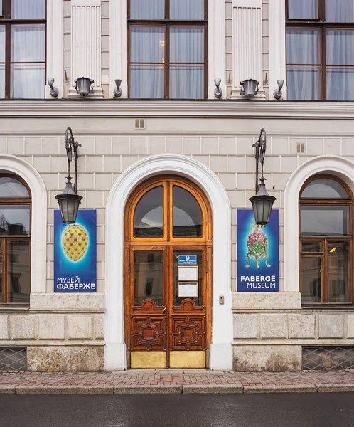 Entrada para o Museu Faberge em São Petersburgo, Rússia — Fotografia de Stock