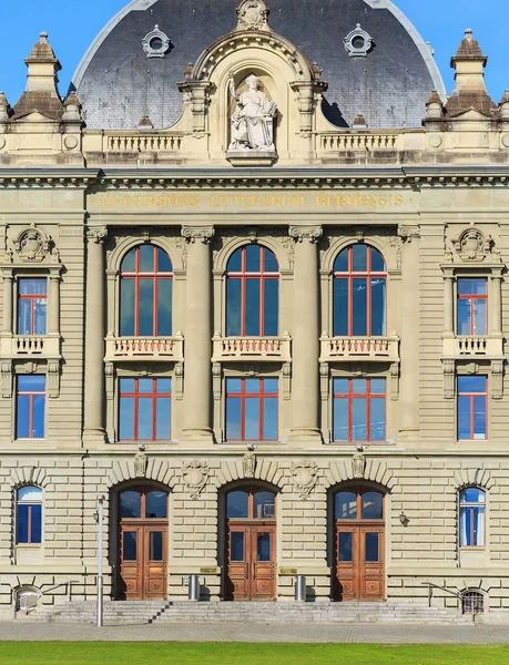 Ingången till byggnaden vid universitetet i Bern — Stockfoto