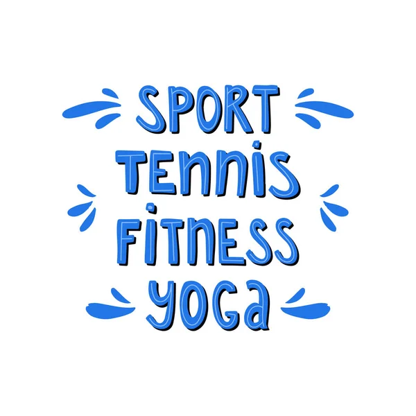 Sport Tennis Yoga Fitness Vector Hand Getrokken Cartoon Belettering Geïsoleerd — Stockvector