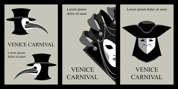 Conjunto Cartas Com Imagem Máscaras Venezianas Carnaval Elementos Design Para — Vetor de Stock