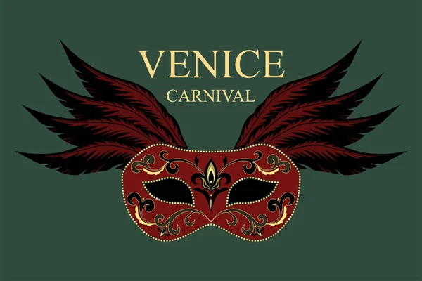 Векторное Изображение Карнавальной Маски Перьями Традиционная Венецианская Маска Украшенная Узором — стоковый вектор