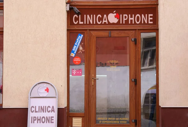 Услуги мобильного телефона в клинике iPhone — стоковое фото