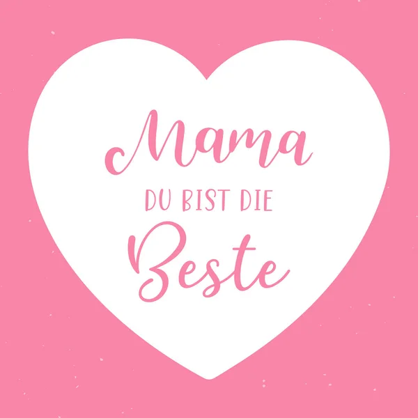 Ręcznie szkicowany cytat Mama jesteś najlepszy w języku niemieckim. Przetłumaczyłem mamo, że jesteś najlepsza. Dzień Matki pismo na pocztówkę, zaproszenie, plakat — Wektor stockowy