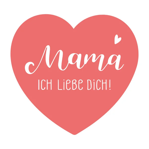 Kézzel rajzolt Mama ich liebe Dich idézetet németül. Fordította: Mama Szeretlek. Képeslap, meghívó, poszter, ikon — Stock Vector