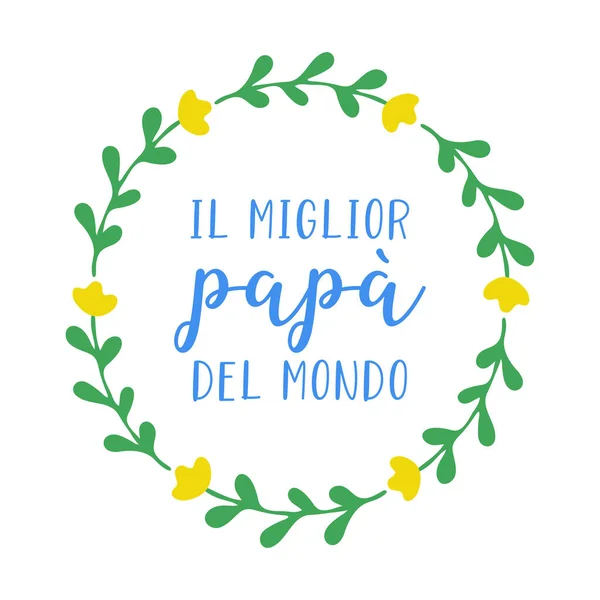 Hand geschetst Il miglior papa del Mondo citaat in het Italiaans. Vertaald als beste vader ter wereld. Getekend voor ansichtkaart, uitnodiging, poster. Vector — Stockvector