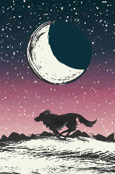 Silhouette Running Wolf Dog Background Big Moon Starry Night Sky — Stockový vektor
