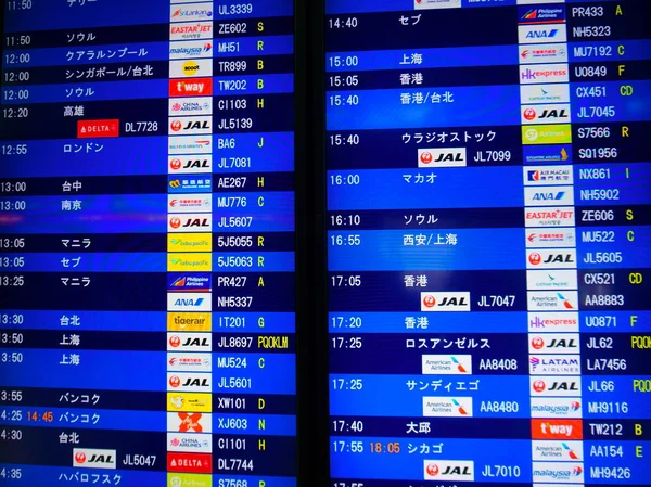Tokio Japonsko Září 2018 Odlety Letišti Narita Letové Informace Elektronické — Stock fotografie