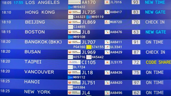 Tokyo Japan Sept 2018 Departures Board Narita Airport Flight Information — Stock Photo, Image