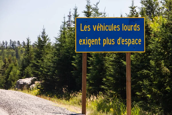 Francese canadese Informazioni cartello stradale — Foto Stock