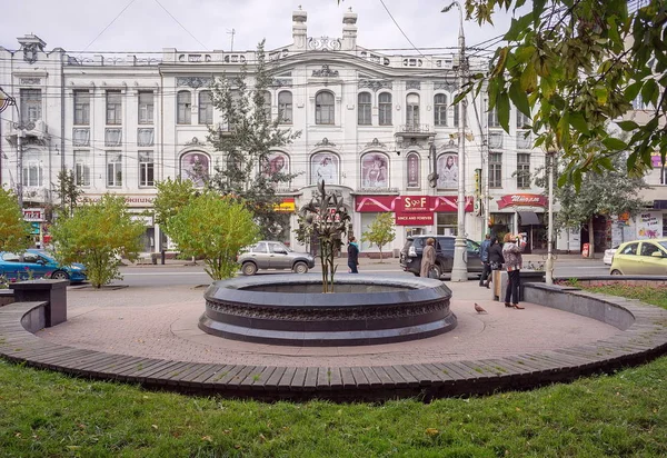 KRASNOYARSK, RF - 23 de septiembre de 2013: Fuente "Lilies" con un área de recreación en el fondo de un edificio antiguo . —  Fotos de Stock