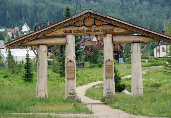 Wooden in the cave in the "City of the Sun" against the backdrop of the village. — Stock Photo, Image