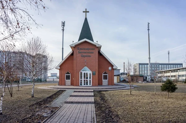 Costruzione Della Chiesa Battista Krasnoyarsk Primavera Territorio Krasnoyarsk Russia — Foto Stock