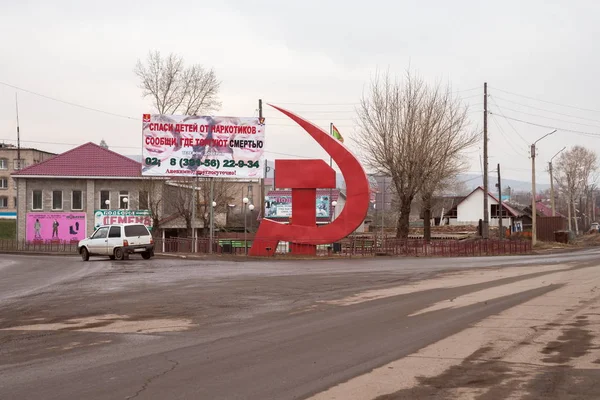 Uzhur Novembre 2017 Sculpture Soviétique Marteau Faucille Dans Une Rue — Photo