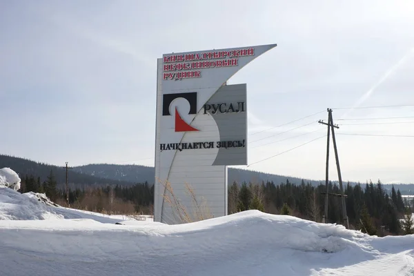 Belogorsk, Rf - 18 Mart 2018: Stel 