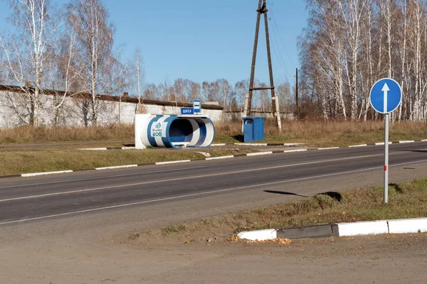 Автобусна Зупинка Міжміського Транспорту Сільським Туалетом Шосе Біля Села Шіла — стокове фото