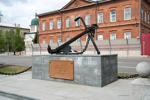 Monument Anchor Dedicated 100Th Anniversary Shipping Yenisei Background Building Ministry — Stock Photo, Image