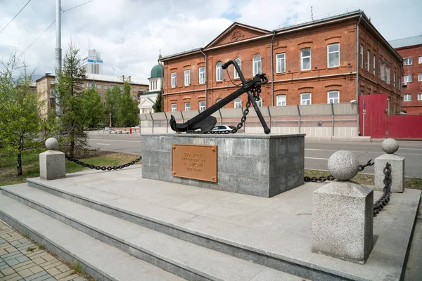 Yenisei 'deki seyrüsefer yılının 100. yıldönümü onuruna İçişleri Bakanlığı binasının arka planına karşı bir çapa şeklinde anıt..