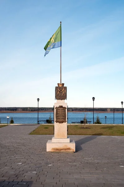 Yeniseisk Krasnoyarsk Territory 2019年10月12日 堤防上のYeniseisk市の400周年を記念して旗と青銅のテーブルを持つ記念柱 クラスノヤルスク地方 ロシア — ストック写真