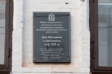 Yeniseisk, Krasnoyarsk Bölgesi / RF - 12 Ekim 2019: Makarov 'un eski tuğla evinin taş bilgi levhası.