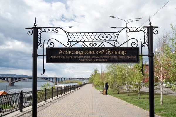 Krasnojarsk Krasnojarsk Territory Května 2019 Podpis Alexander Boulevard Nábřeží Řeky — Stock fotografie