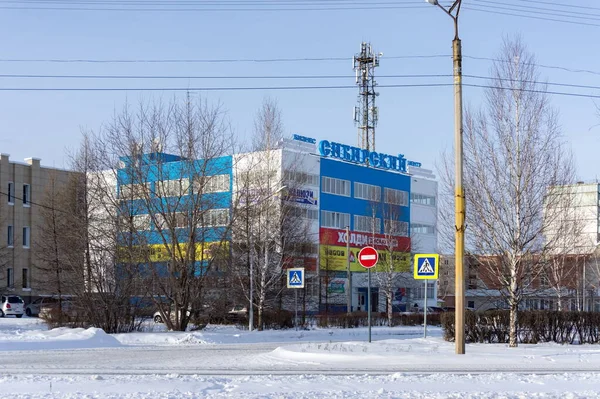 Sharypovo Terytorium Krasnojarskie Listopada 2017 Syberyjskie Centrum Biznesowe Sklepem Holdy — Zdjęcie stockowe