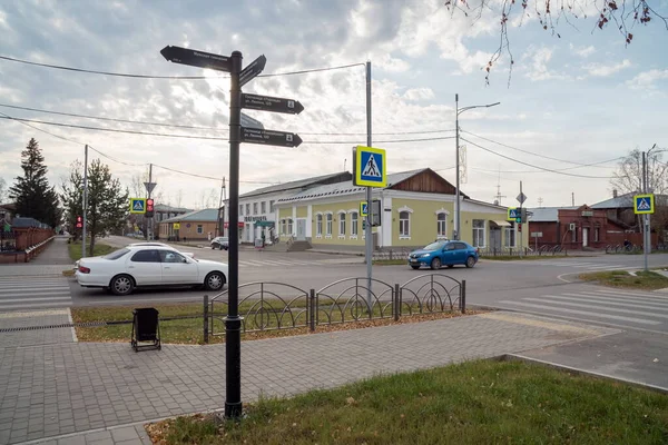 Informationsskylt Står Det Centrala Torget Mot Bakgrund Korsningen Mellan Lenins — Stockfoto