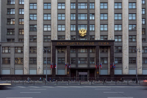 RUSSIA, MOSCOW - May 1, 2018: The Facade of the State Duma, Parliament building of Russian Federation — Stock Photo, Image