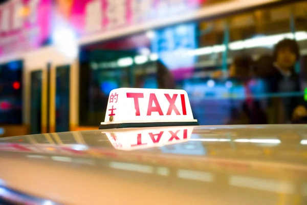 Taxi Jel Kowloon Utcáin Hong Kong Kína — Stock Fotó