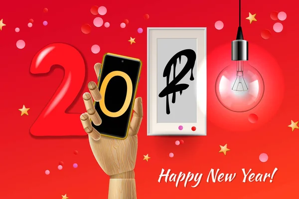 2020 Happy New Year Achtergrond Vectorillustratie — Stockvector