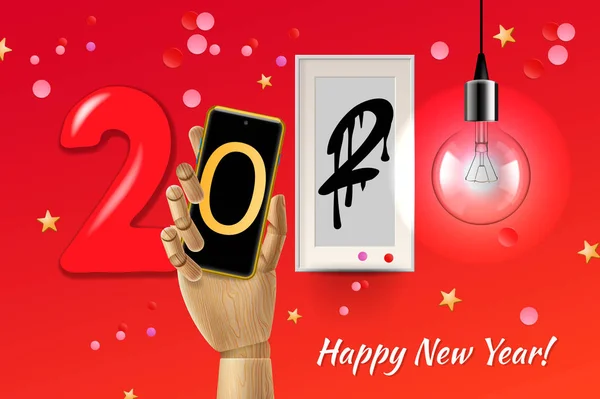 2020 Happy New Year concept achtergrond. Vectorillustratie — Stockvector