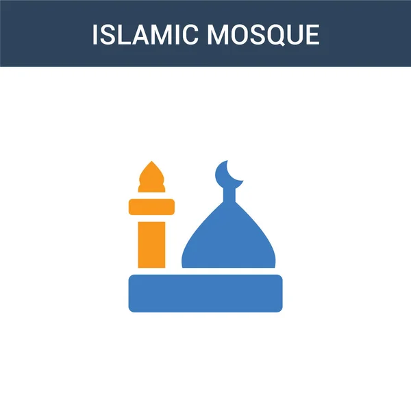 两个彩色伊斯兰清真寺概念矢量图标 两色伊斯兰清真寺矢量插图 白色背景上孤立的蓝色和橙色大脑图标 — 图库矢量图片