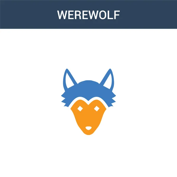 2色のヴェルウルフ コンセプト ベクトル アイコン 2色狼ベクトルイラスト 白の背景に青とオレンジの葉のアイコンがあり — ストックベクタ