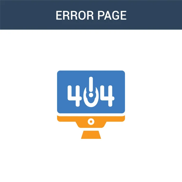 Two Colored Error Page Concept Vector Icon Color Error Page — Stock Vector