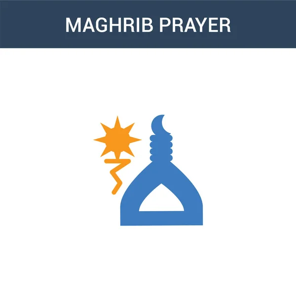 两个彩色的Maghrib祷告概念矢量图标 两色Maghrib祈祷矢量插图 白色背景上孤立的蓝色和橙色大脑图标 — 图库矢量图片