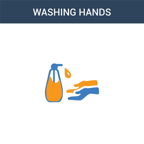 Dwie Kolorowe Washing Hands Koncepcja Wektor Ikona Kolor Washing Hands — Wektor stockowy