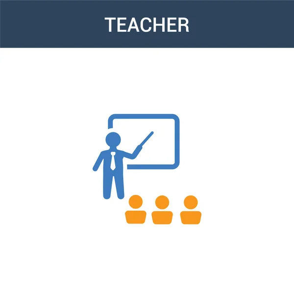 2つのカラー教師コンセプトベクトルアイコン 2色教師ベクトルイラスト 白の背景に青とオレンジの葉のアイコンがあり — ストックベクタ