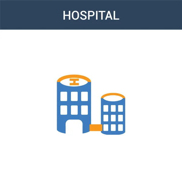 Zweifarbiges Krankenhaus Konzept Vektorsymbol Farbige Krankenhaus Vektor Illustration Isoliertes Blaues lizenzfreie Stockvektoren